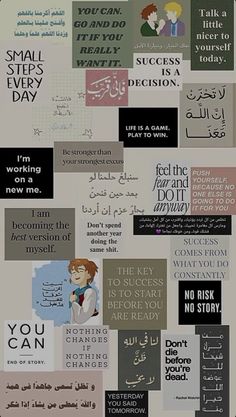 many different types of words and phrases on a wall