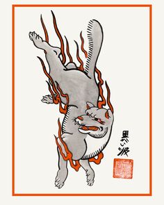 an image of a dog with fire on it's back and chinese writing in the background