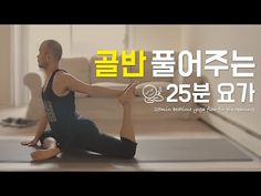 a man sitting on the floor doing yoga