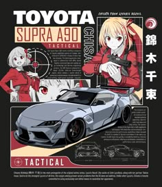 an advertisement for the toyota supra ao technical manual, which is printed on black paper