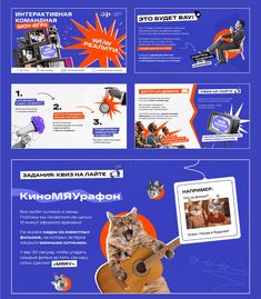 a blue and orange web page with an image of a cat playing the guitar