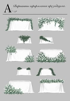 the table is set up with white linens and greenery on it, as well as