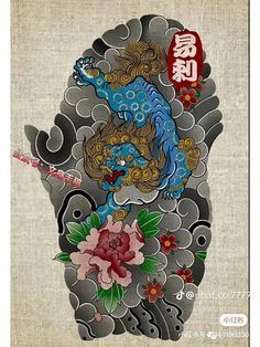 Japanese Peony Tattoo, Nhat Co, Geisha Tattoo, Dragon Phoenix