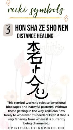 Pronounced hon-sha-zay-show-nen, this is the Distance Healing Symbol. It seems complicated at first glance, but the connection it builds between distances is undeniable and worth the effort. Healing Symbol, Reiki Practice, Reiki Business, Distance Healing, Reiki Room, Reiki Training, Learn Reiki