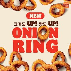 an advertisement for onion rings is shown here