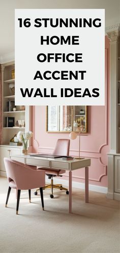 For a subtle look, a neutral-toned accent wall with hints of gold or metallic accents can make your space feel luxurious yet understated.