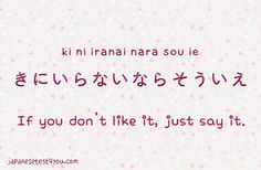 the words in japanese are written on pink paper with hearts and dots around it,