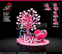 a pink tree with hearts on it and the word love spelled in chinese characters below