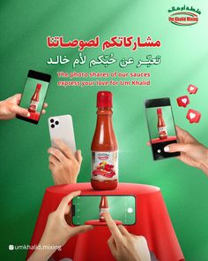 an advertisement for ketchup with hands holding cellphones and taking pictures on their phones