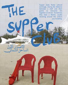 two red chairs sitting on top of a sandy beach next to the words, the super glue