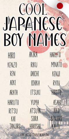 the poster for cool japanese boy names