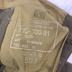 Vintage military Russia pants 1930-60s Size: W 32" L 30" Military Style Work Pants With Tapered Leg, Military Style Tapered Leg Work Pants, Baggy Cotton Military Pants, Vintage Military Pants, Vintage Military Uniforms, Military Nylon Outdoor Pants, Military Pants, Vintage Military Watches, Vintage Military