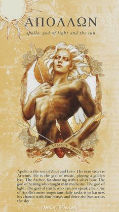 Apolo Greek God, God Apollo Art, Apollo Wallpaper God, Apollo God Mythology, Apollo God Art, Apollo Art Greek Mythology, Greek God Apollo Art, Apollo Deity, Achilles Greek Mythology