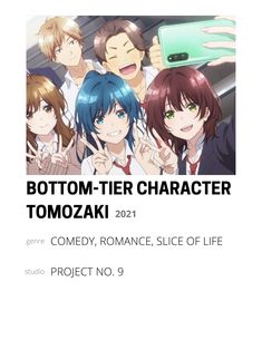 an advertisement for the anime movie, bottom - tier character tomozaiki 2012