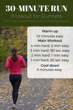 the 30 minute run workout for runners