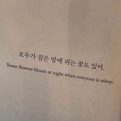 a piece of paper with writing on it that says some flowers bloom at night when everyone is asleep