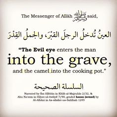 an arabic quote with the words,'the evil eye enters the man into the grave and he came into the cooking pot '