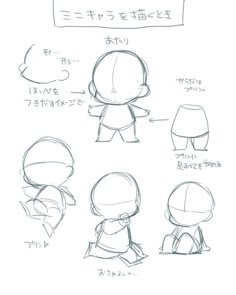 some cartoon character sketches with different expressions and words on the page, including an image of a