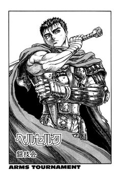 Berserk Golden Age, Berserk Manga, Manga Story, 다크 판타지, Bleach Manga, Dark Horse Comics, Manga Artist