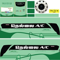 the front and back cover of an advertisement for a new product, with instructions on how to use it