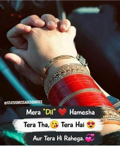 two people holding hands with the caption mera di'hamesh terra tha, tera tera hai aur tera hi raha