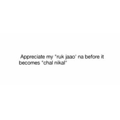 an image with the words appreciate my ruka na before it becomes'cha nilai '