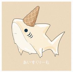 a drawing of a shark with an ice cream cone on it's head in japanese