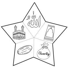 the star with arabic and english writing on it, which includes pictures of different things