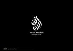 a black and white logo with the words nouf alsaleh makeup artist on it