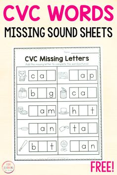 the cvc worksheet for missing letters