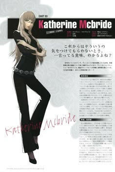 an anime character with long hair and black pants