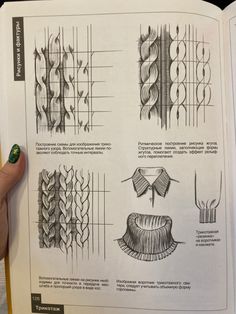 an open book with drawings and instructions on how to do knitted clothing in different ways