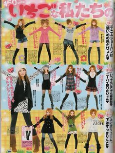 2006 Japanese Fashion, Haerin Fashion, Early 2000s Japanese Fashion, Japan Fashion Magazine, 2000s Fashion Magazine, Zipper Magazine, 90s Japanese Fashion Magazine, 90s Japanese Fashion, 2000s Japan