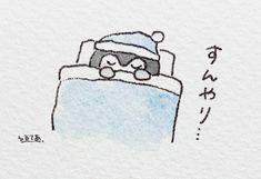 a drawing of a person sleeping in bed with a hat on his head and eyes closed