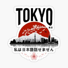 Speak Japanese, Japanese White, Snapchat Stickers, Tumblr Stickers, Hydroflask Stickers, Travel Stickers, Art Japonais, Don't Speak, Stickers For Sale