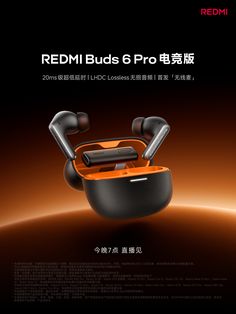 the redmi buds 6 pro headphones are shown in an orange and black advertisement