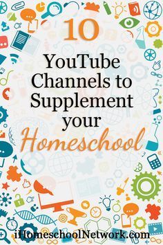 the words 10 youtube channels to supplement your homeschool on top of an image of various