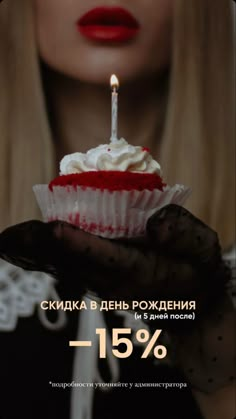 a woman holding a cupcake with a candle in it's mouth and the words, 15 %