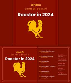 the chinese zodiac rooster is depicted in red and yellow