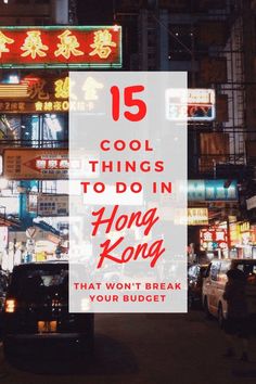 a city street at night with the words cool things to do in hong kong that won't break your budget