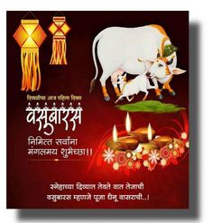 happy diwali greeting card with cow and candles