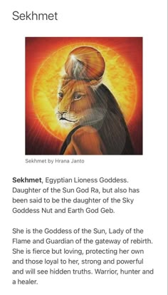 an image of a lion with the words sehimet written in arabic and english