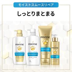 Revitalize your hair with Pantene Moist Smooth Repair Conditioner. This 400g pump delivers intense nourishment, leaving hair silky and smooth. Ideal for taming frizz and enhancing shine for a healthier look. Pantene Pro V, Hair Silky, Tristan Da Cunha, Nourishing Hair, Silky Hair, Congo Kinshasa, Caicos Islands, Damaged Hair, Hair Types