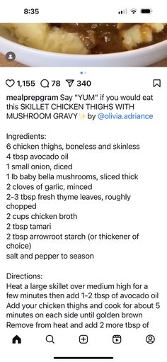 the recipe for this meal is shown on an iphone screen, and it appears to be in