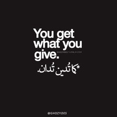 the words you get what you give in arabic on a black background with white writing