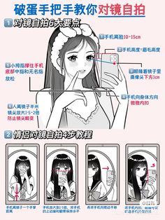 the instructions for how to use an electric hair dryer in japanese text on a pink background