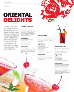 Chinese Cocktails, Chinese Drinks, Chinese Drink, New Year's Drinks, Year Of The Goat, Spicy Drinks, Drinks Alcohol, Basement Bar, Drinks Alcohol Recipes