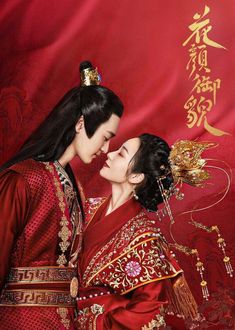 two women dressed in traditional chinese clothing, one kissing the other's foreheads