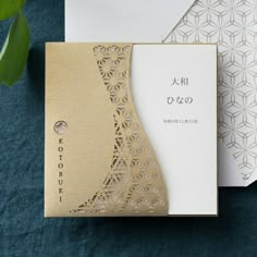 Luxury Box Design, Wedding Album Cover, Printable Business Cards, Perfume Packaging, Gift Box Design, Tea Packaging