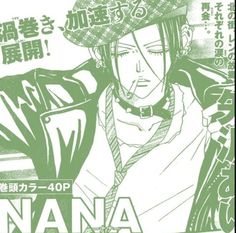 an anime poster with the words nana written in japanese